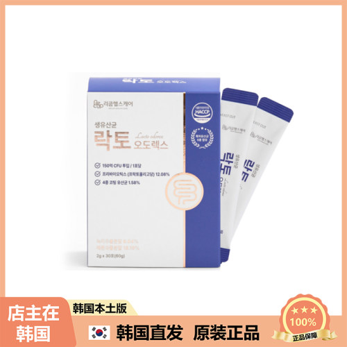 【韩国直邮】Lacto odorex 150亿活菌益生菌 柠檬绿茶口味 30包