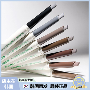 【韩国直邮】Innisfree悦诗风吟眉笔0.3g自带眉刷显色自然耐水