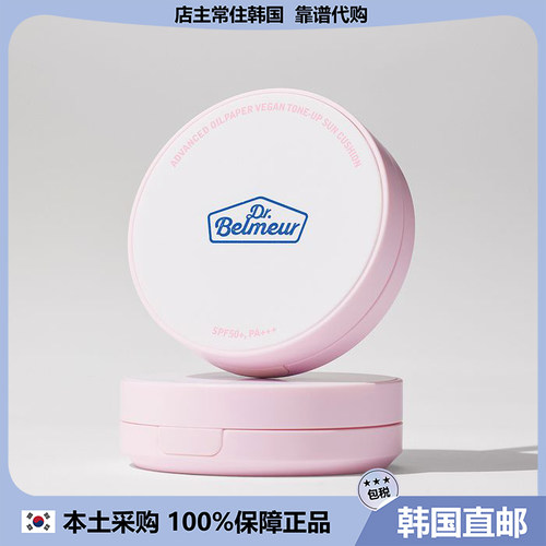 【韩国直邮】The face shop菲诗小铺Dr.belmeur对K户外骄阳气垫