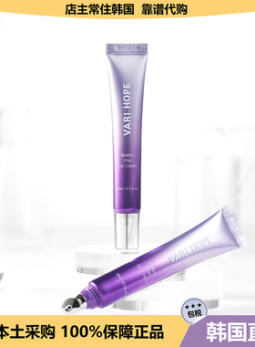 【韩国直邮】vari hope益生菌除Z眼霜紧致淡眼纹带按摩滚珠20ml