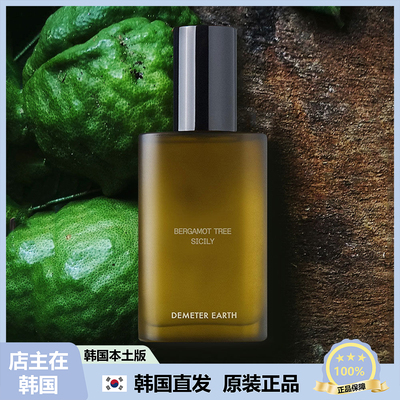 【韩国直邮】 DEMETER EARTH果香花香提取清爽型香水通用 30/50ml