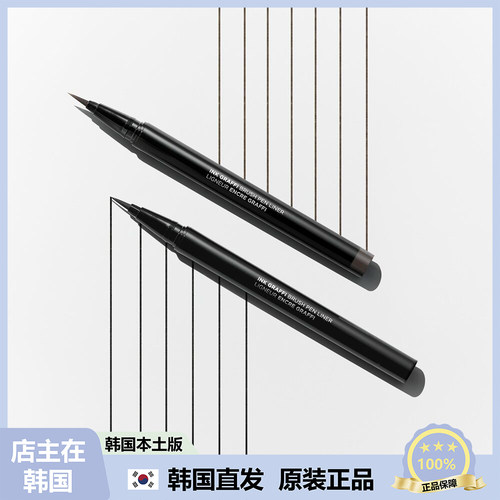 【韩国直邮】The faceshop菲诗小铺 细眼线笔防水防汗不晕
