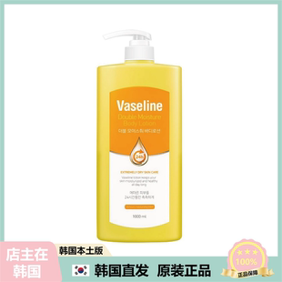 凡士林 Vaseline 24小时持续保特润润肤露身体乳多效 韩国直邮