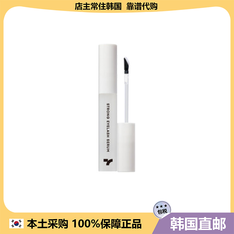 【韩国直邮】Tonymoly 托尼魅力 强韧睫毛精华液 强营养增长睫毛