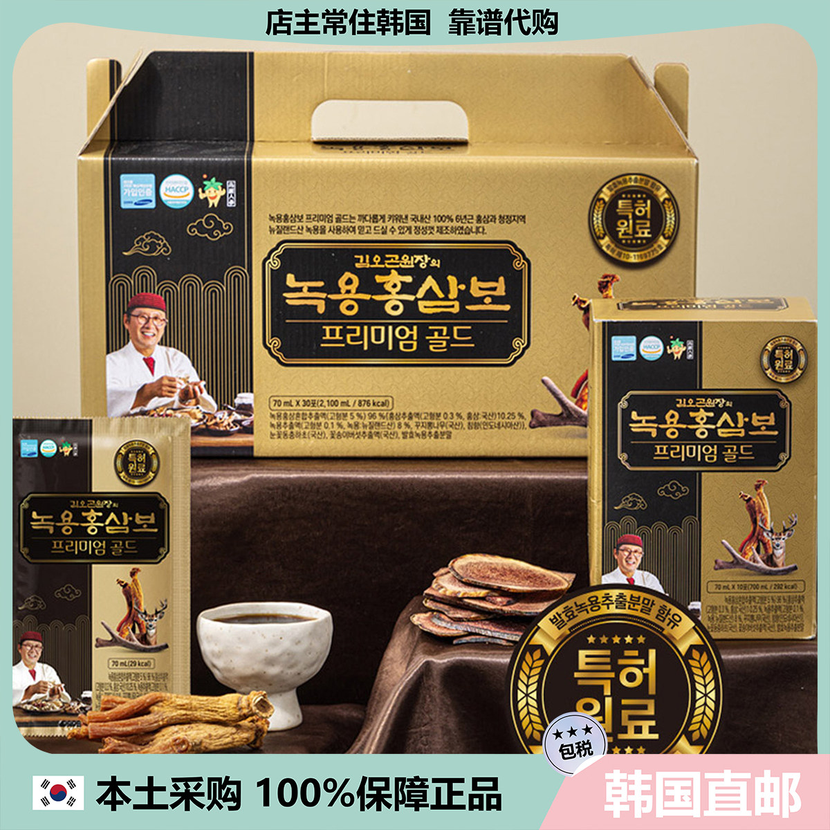 【韩国直邮】金五坤院长低温发酵黄金配比鹿茸红参液  70ml*30包
