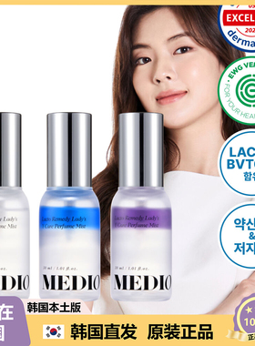 【韩国直邮】medion si处护理修护除味修护y区李先彬同款 30ml