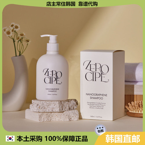 【韩国直邮】Zero Cipe 纳米石墨烯洗发水 去屑蓬松洗发露 500ml