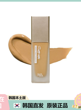 【韩国直邮】touch in SOL 5种 遮瑕粉底液 服帖长效持妆粉底 35g