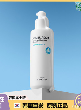 【韩国直邮】BEYOND天使屏章舒缓肌肤光滑水润保湿隔离乳液200ml