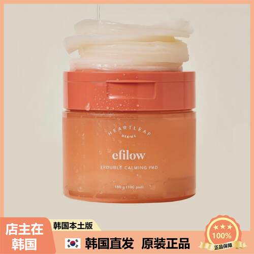 【韩国直邮】efilow鱼腥草棉片舒缓保湿修护二次清洁毛孔100P