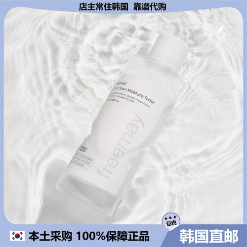 【韩国直邮】freemay鱼腥草保湿舒缓清爽滋润水润爽肤水350ml