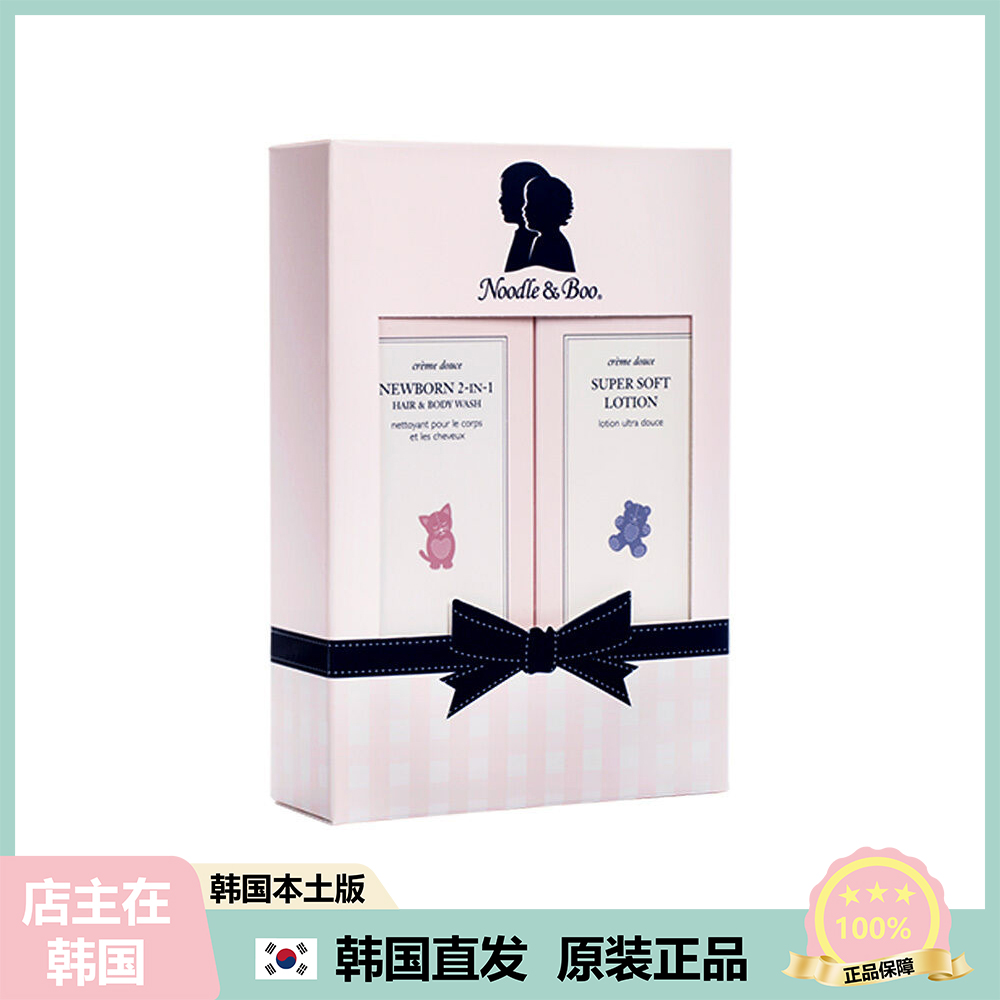 【韩国直邮】Noodle & Boo新生洗护2件套礼盒洗发沐浴2合1润肤乳
