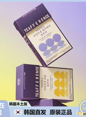 【韩国直邮】TEAFF E RENCE 透明质酸康普茶柠檬味蓝莓味补充水分