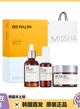 【韩国直邮】 MISSHA谜尚BEE POLLEN蜂花粉舒缓面霜精华喷雾套装