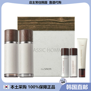 保湿 爽肤水乳液套盒 Homme男士 SAEM得鲜Classic 韩国直邮 the
