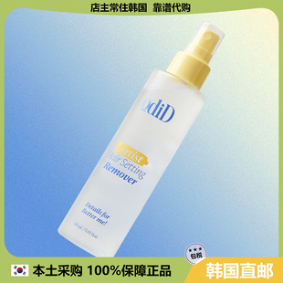 【韩国直邮】odid 护法定型喷雾去污随行造型梳理发行喷雾 150ml