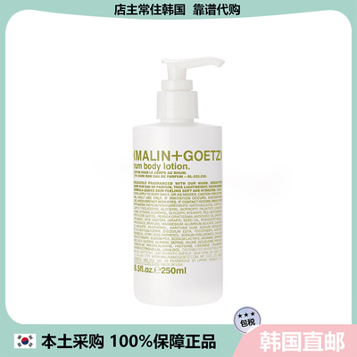 【韩国直邮】malingoetz马林狗子迷情朗姆酒+goetz身体乳滋养留香