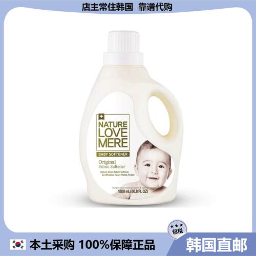 【韩国直邮】NATURE LOVE MERE自然幼儿纤维柔软剂草本花园香1.8L
