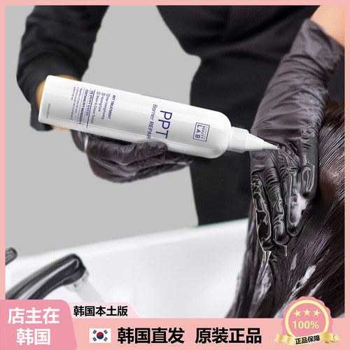 【韩国直邮】Park Jun Beauty Lab PPT蛋白质护理护发素250+100ml