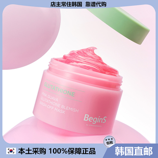 【韩国直邮】begins郑瑄茉护肤舒缓石榴谷胱甘肽保湿水洗面膜90g