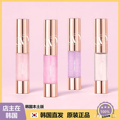 【韩国直邮】Tonymoly/托尼魅力Get it plumper丰润珠光唇彩唇釉