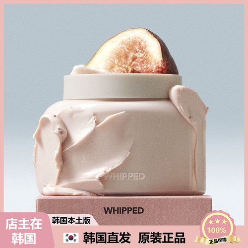 【韩国直邮】whipped无花果香身体乳 清新留香保湿舒缓
