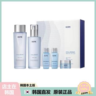【韩国直邮】IOPE艾诺碧玻尿酸精华水乳面霜套装保湿五件套