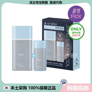 【韩国直邮】Jungsaemmool郑瑄茉男士积雪草粉底液保湿遮瑕50ml