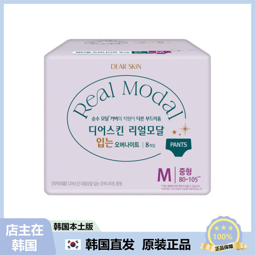 【韩国直邮】DEARSKIN可穿卫生巾安睡裤M号防侧漏安全裤
