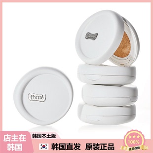 【韩国直邮】portre新水光气垫透明质酸滋润提亮肤色遮瑕F晒服帖