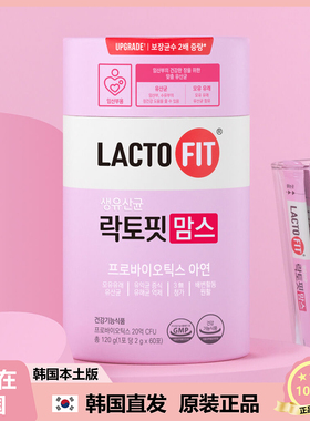 【韩国直邮】LACTO-FIT钟根堂产前产后益生菌乳酸菌粉哺乳期60P
