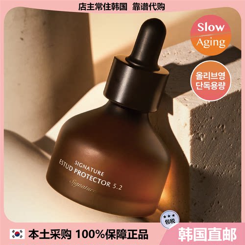 【韩国直邮】DEMAR3紧致毛孔弹力精华安瓶保湿营养30ml+30ml
