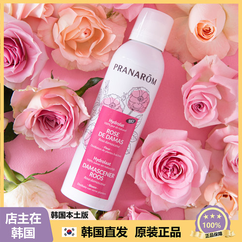 【韩国直邮】PRANAROM普罗芳有机纯露喷雾150ml玫瑰洋甘菊薰衣草