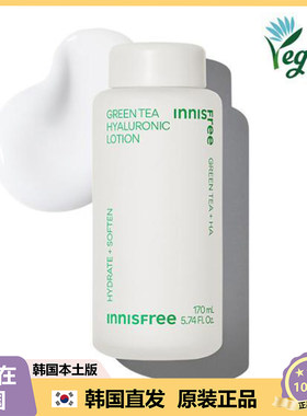 【韩国直邮】Innisfree悦诗风吟绿茶籽爽肤水乳液 舒缓修护