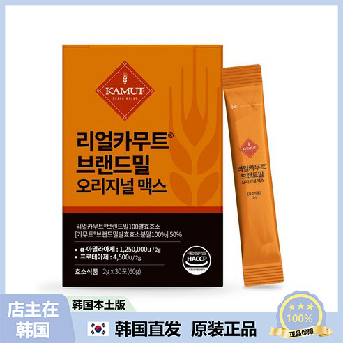 【韩国直邮】REAL KAMUT 100分100 小麦发酵酵素 肠胃调理30包