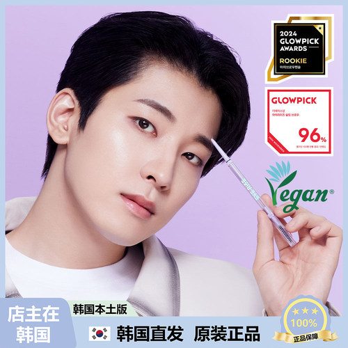 【韩国直邮】The faceshop菲诗小铺眉笔持久极细耐水耐汗不易脱色