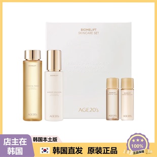 【韩国直邮】AGE20爱敬水乳套盒养肤柔亮紧致修护肌肤屏章保湿