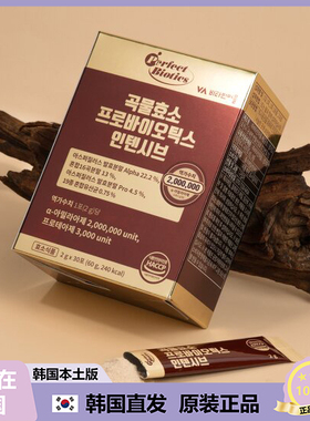 【韩国直邮】Perfeet Biotics谷物酵素 益生菌与酵素双重呵护30包