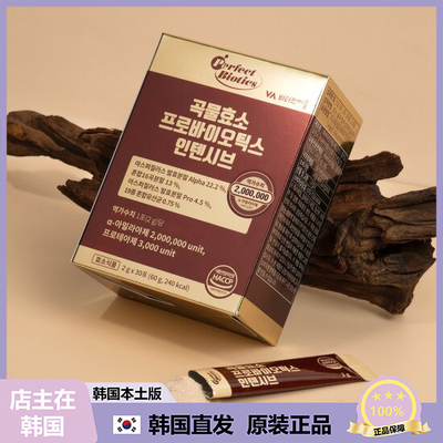 【韩国直邮】Perfeet Biotics谷物酵素 益生菌与酵素双重呵护30包