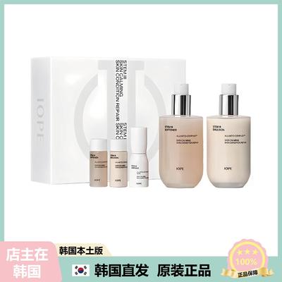 【韩国直邮】iope艾诺碧焕活盈亮两件套装保湿修护水乳各150ml