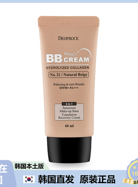【韩国直邮】DEOPROCE幸福迪戈内斯 BB霜黛芙丝米白隔离粉底60ml