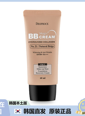 【韩国直邮】DEOPROCE幸福迪戈内斯 BB霜黛芙丝米白隔离粉底60ml