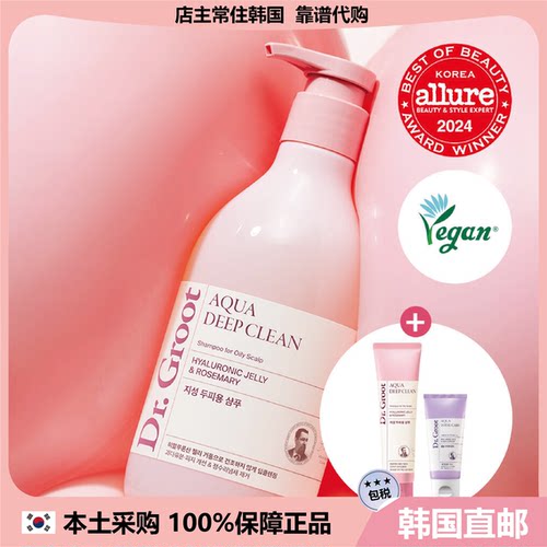 【韩国直邮】DR.GROOT克洛特玻尿酸水感健康蓬松洗发水330ml