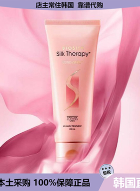 【韩国直邮】Silk Therapy 免洗护理液护发素受损发质修护滋养