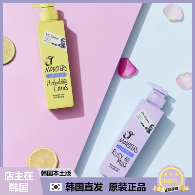 【韩国直邮】Dr.Groot克洛特 洗发水滋润柔顺顺滑清爽房//脱 发