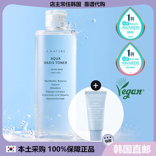 【韩国直邮】S.NATURE善自然水库绿洲爽肤水保湿滋润300ml+30ml