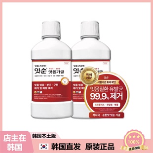 【韩国直邮】Centella Asiatica漱口水去口臭清新口腔积雪草舒缓