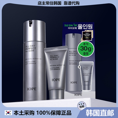 【韩国直邮】IOPE 艾诺碧男士三合一精华k皱保湿补水多效焕能乳