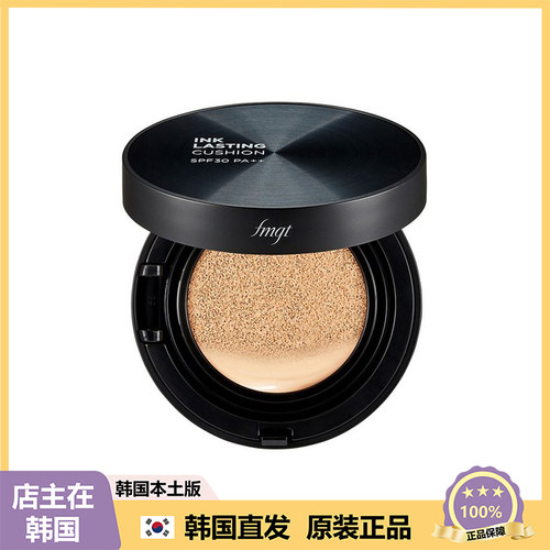 【韩国直邮】THE FACE SHOP菲诗小铺焕亮轻薄遮瑕对K户外骄阳气垫
