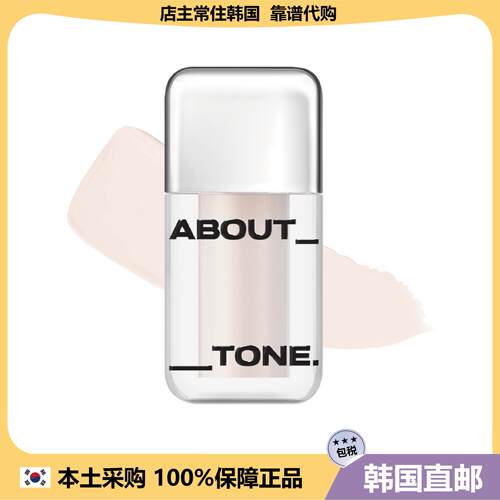 【韩国直邮】about tone养肤长效保湿冰透粉底液胖墩遮瑕膏水光肌